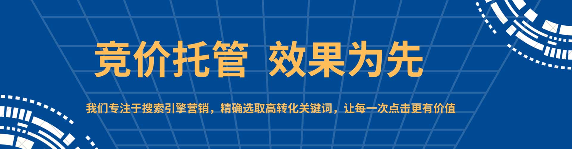 宜都百度推广运营